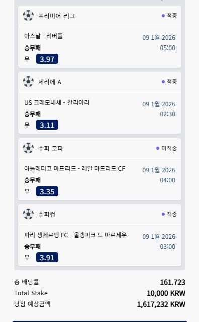 크보벳 스포츠 후기(0)