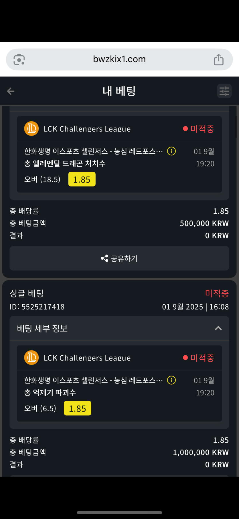 벳위즈 후기(0)