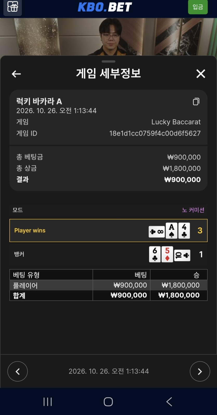 크보벳 90깡(1)