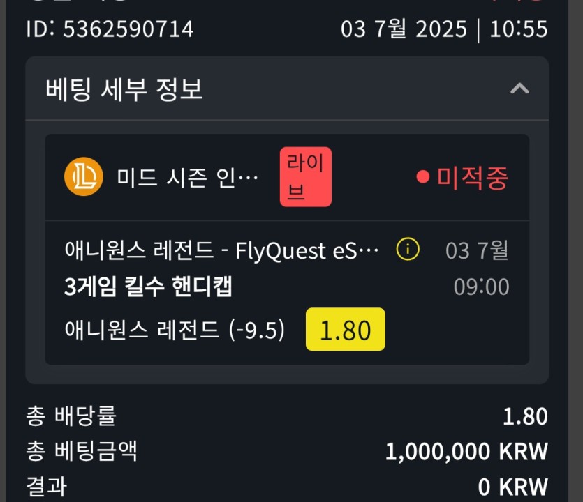 벳위즈 후기(0)