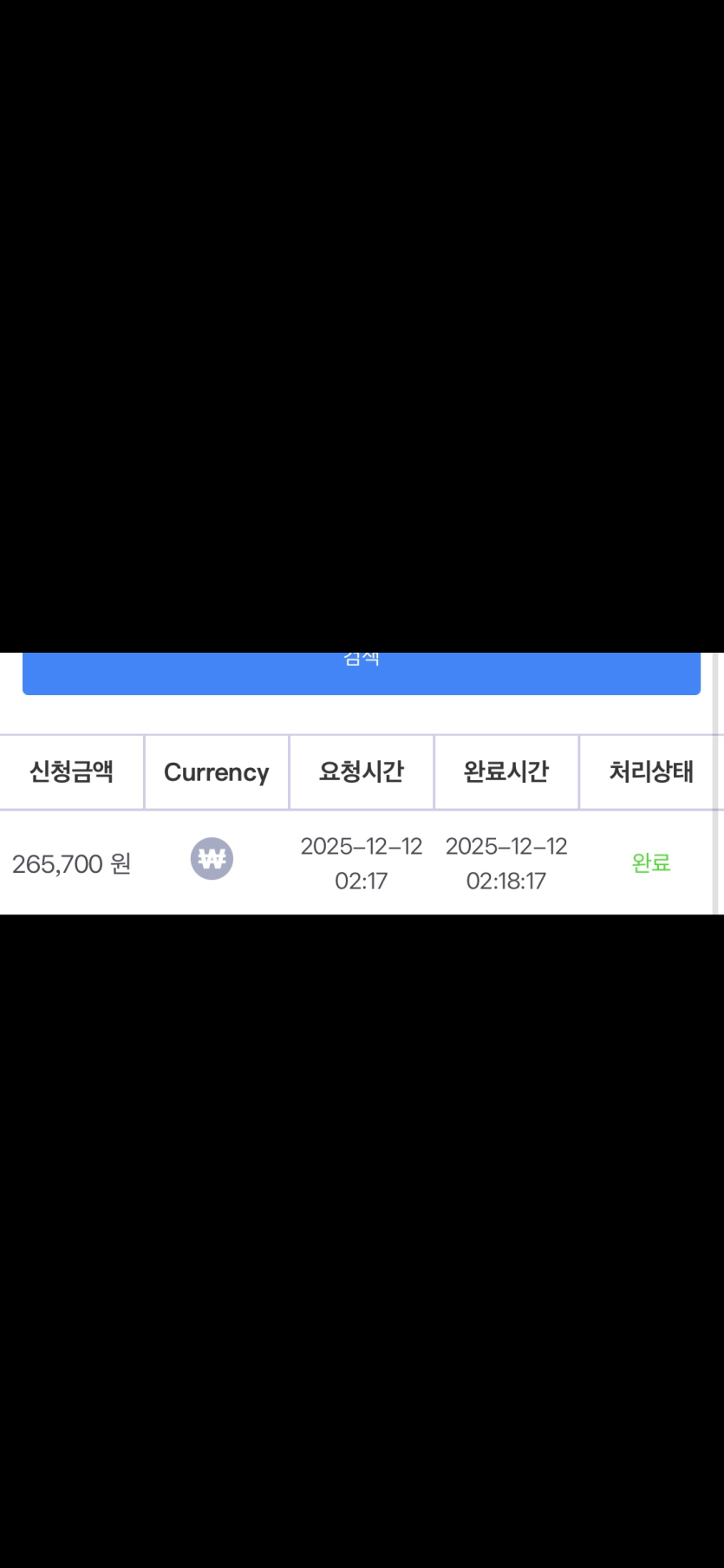 비제휴 후기.(0)