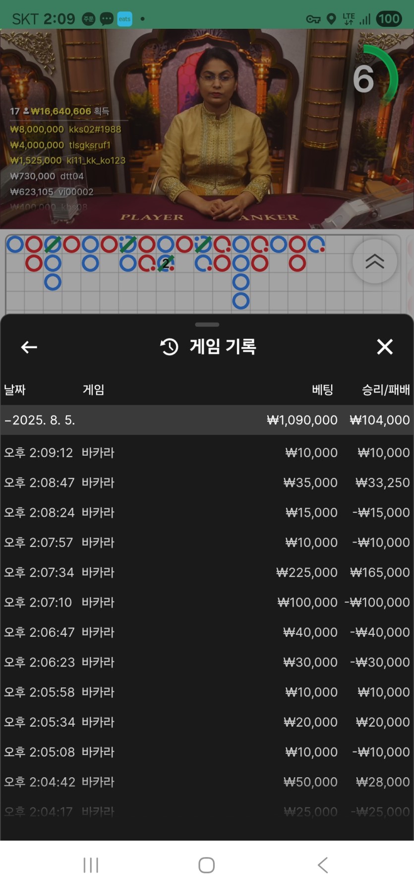 벳위즈 후기(0)