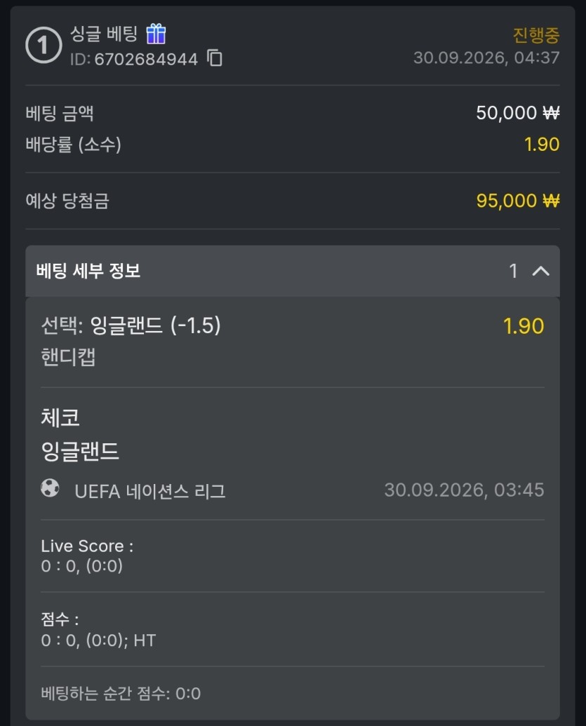 유로88 스포츠(0)