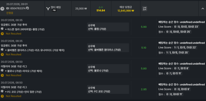유로88 스포츠(0)