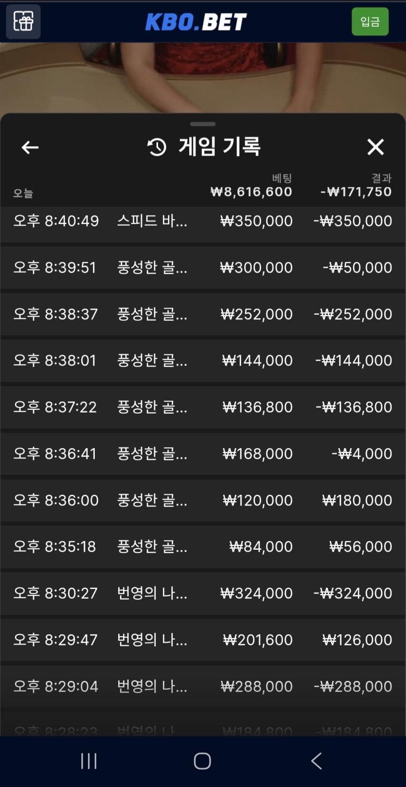 크보 70재입(1)