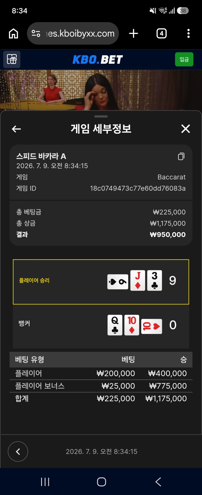 크보뱃후기(0)
