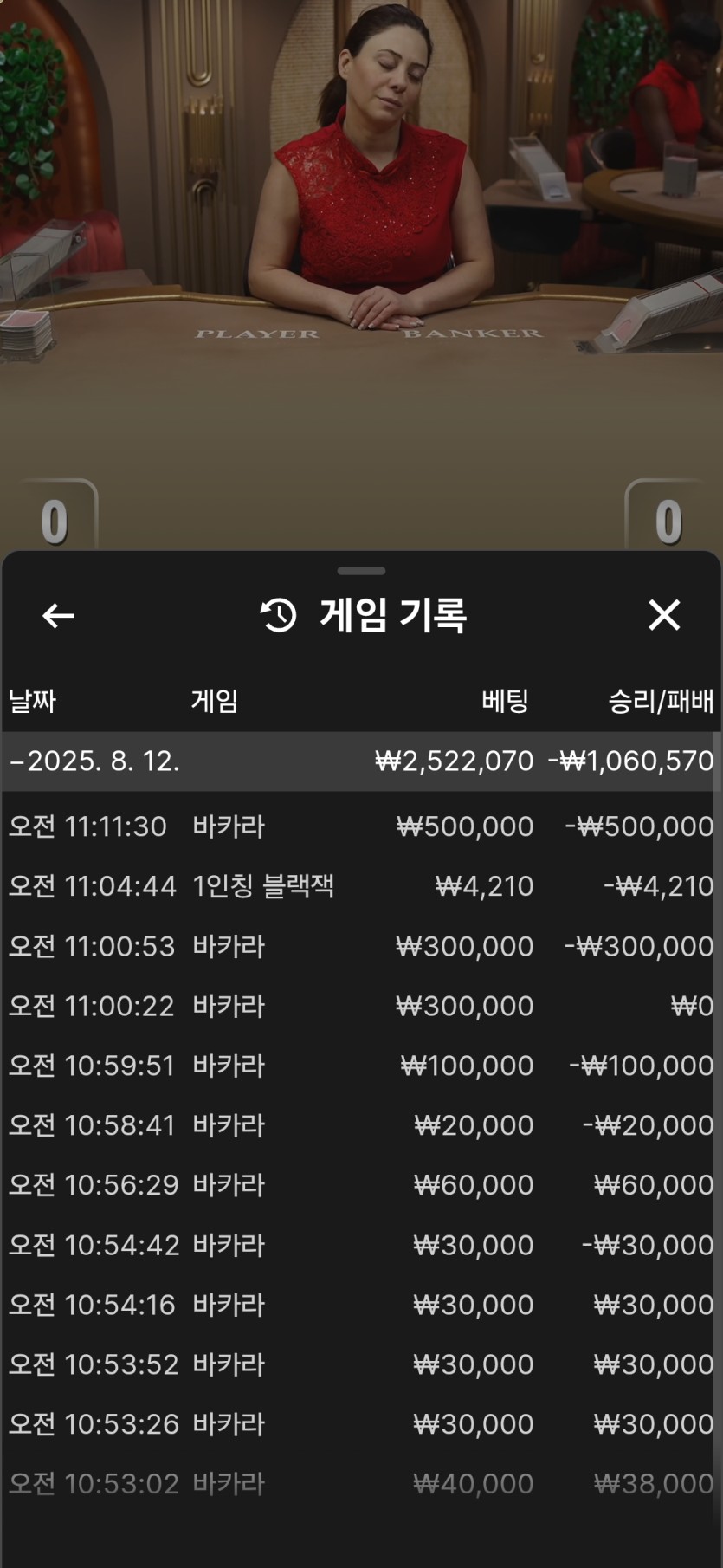 케이카 후기(0)