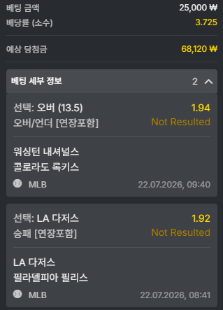 유로88 스포츠 후기(0)