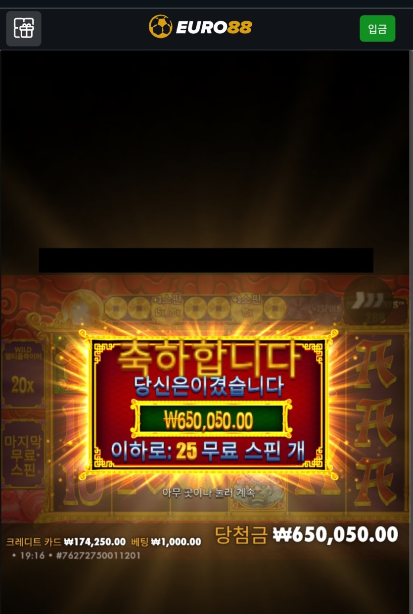 유로88슬롯(0)
