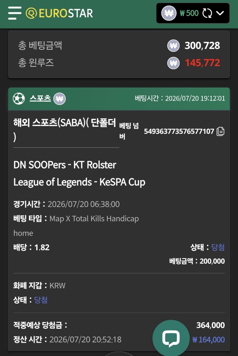 유로스타 스포츠 후기(0)