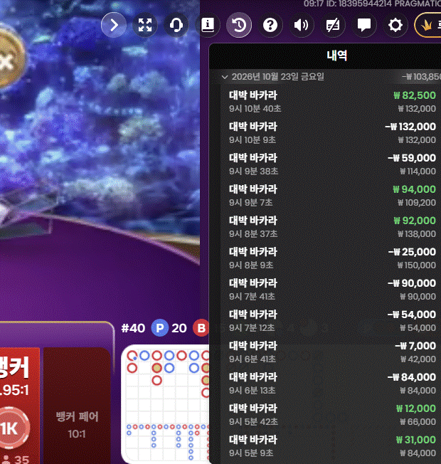 크보벳 루징(0)