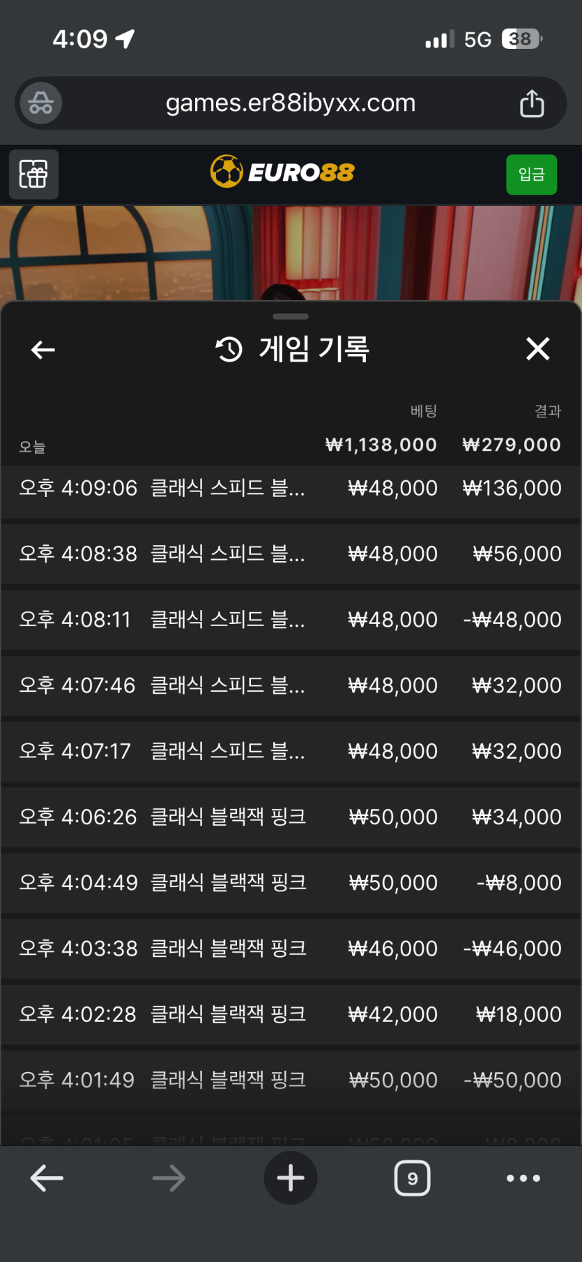 유로88후기(0)