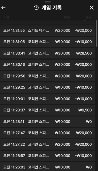 얀카지노 바카라 후기...(0)