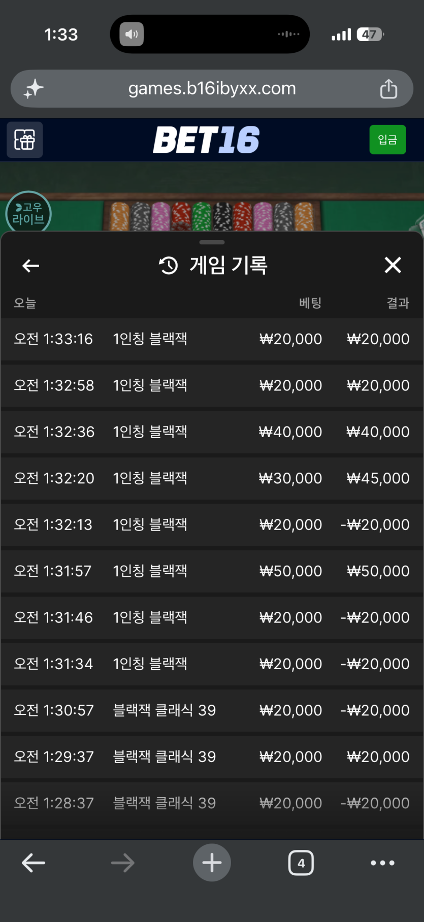 벳16 후기(0)