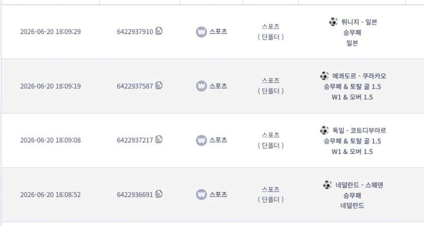 스포츠 후기(0)