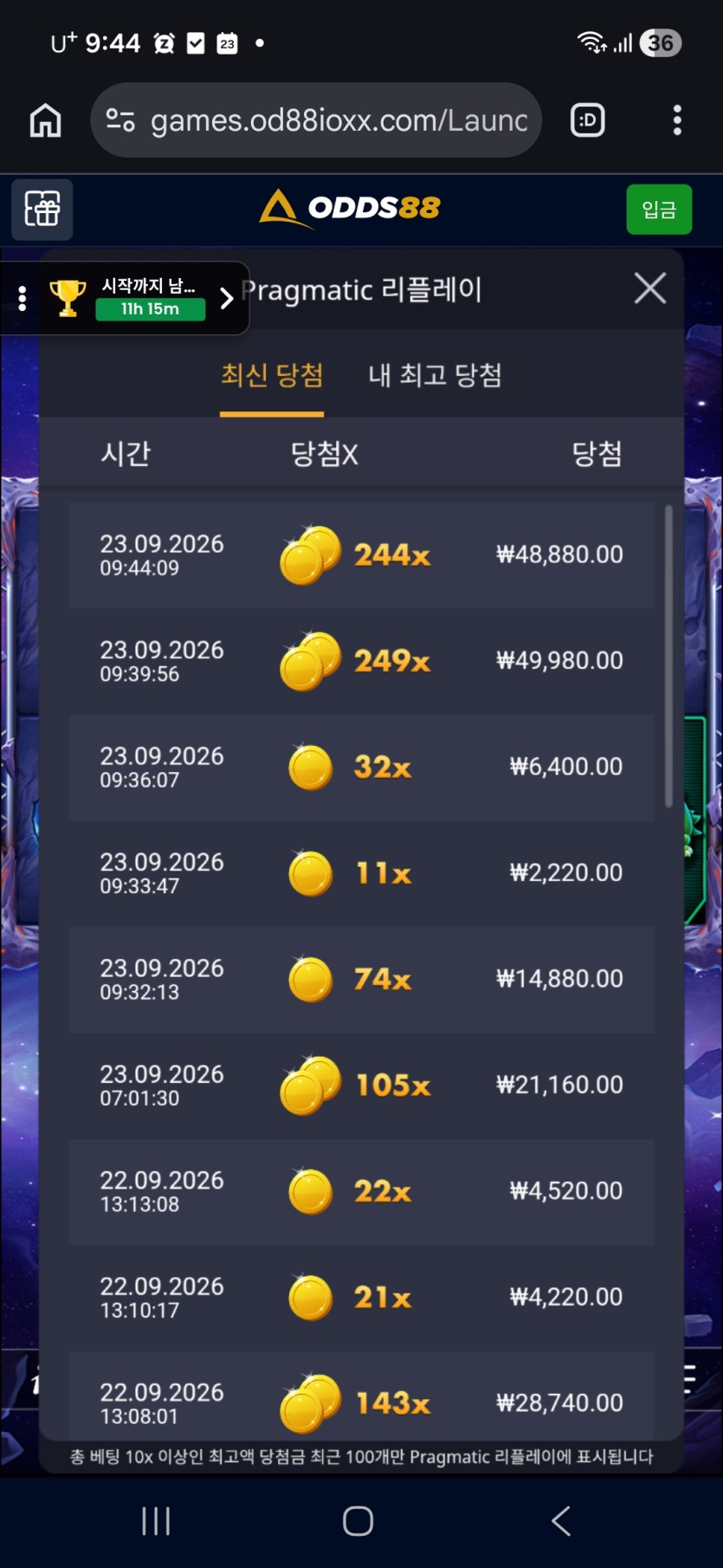 오즈88후기(0)