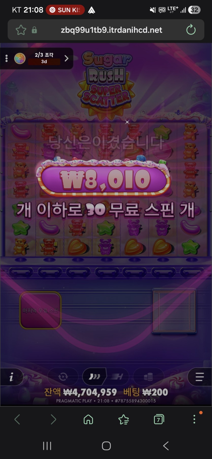 유로스타 슬롯후기(0)