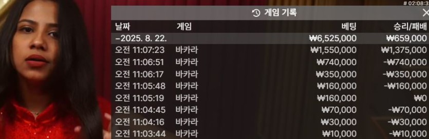 바카라 후기입니다(0)