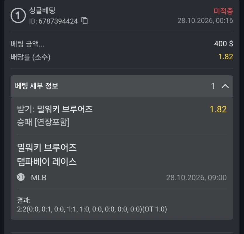 오즈 88 후기(0)