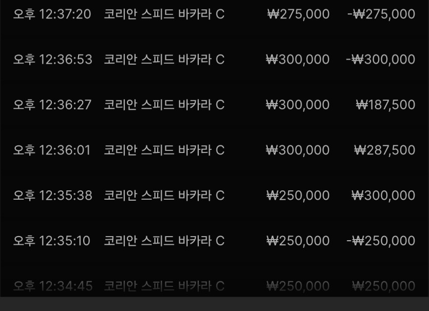 벳16후기(0)