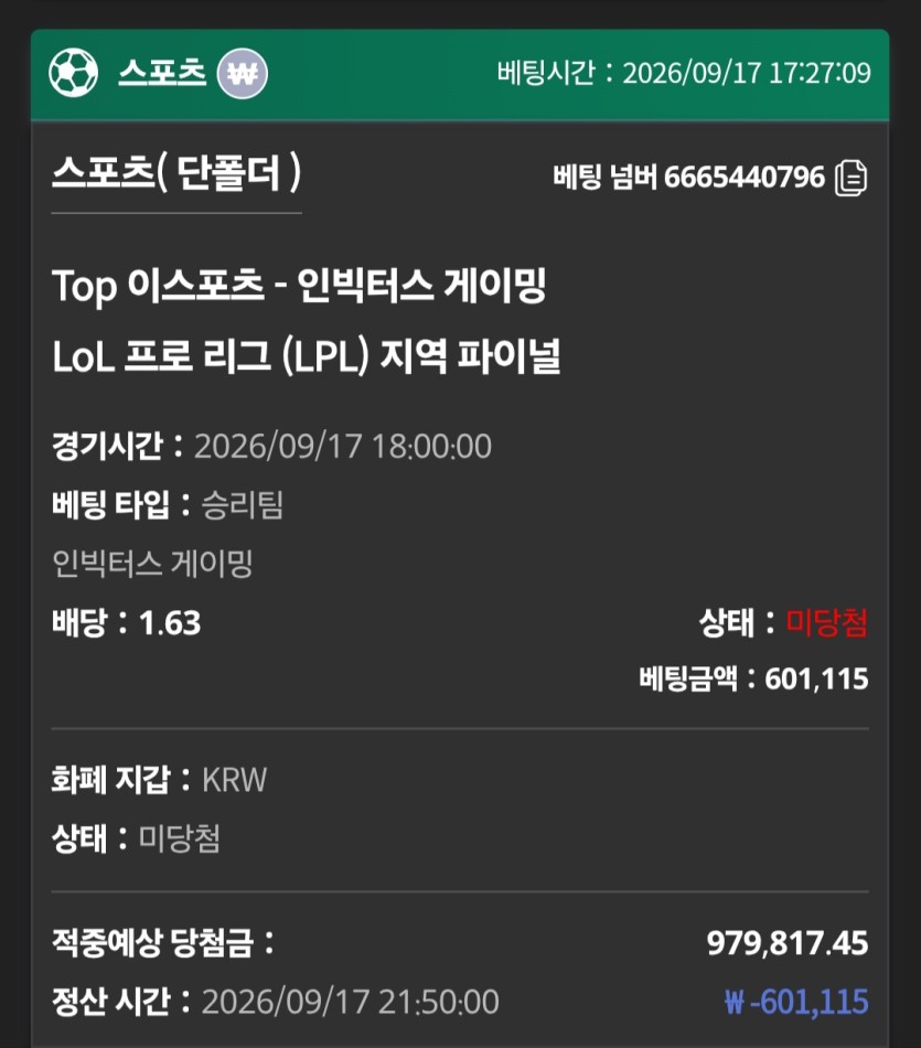 유로스타 스포츠 후기(0)
