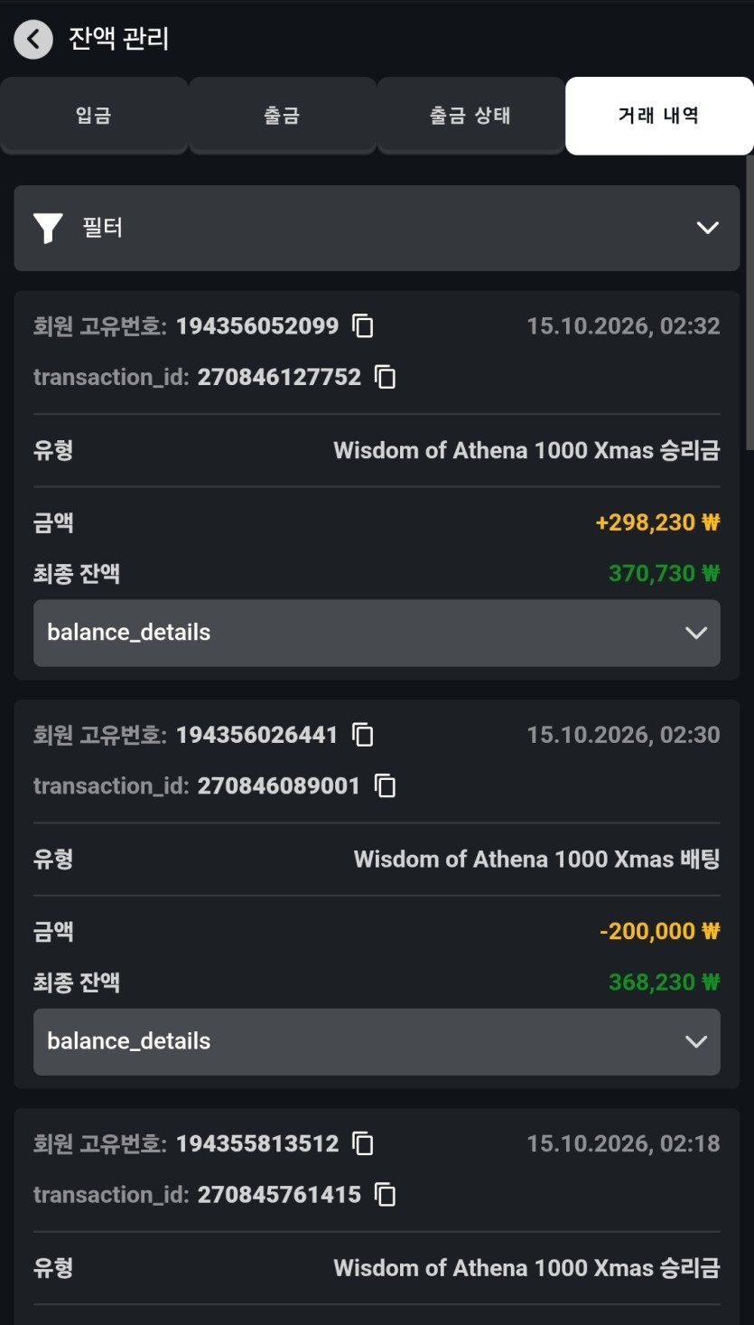 오즈재입후기(0)