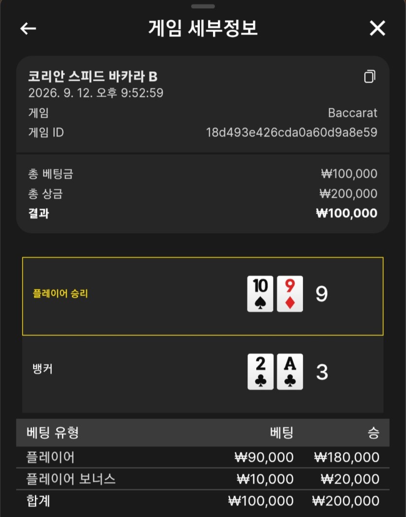 유로88 에볼후기(0)