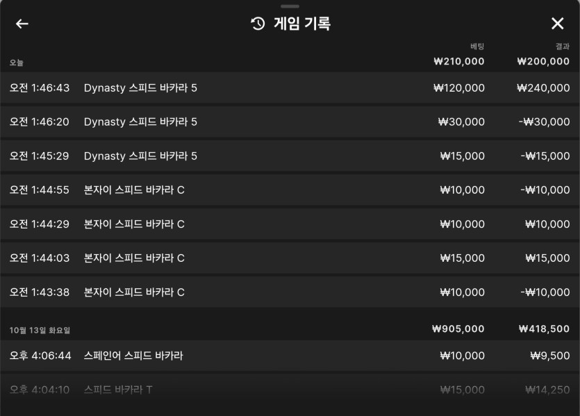 유로스타(0)