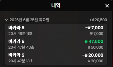 강한남자입니다 0625 유로스타 온카후기(0)