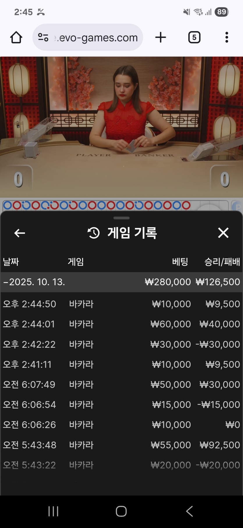 유로스타 에볼후기(0)