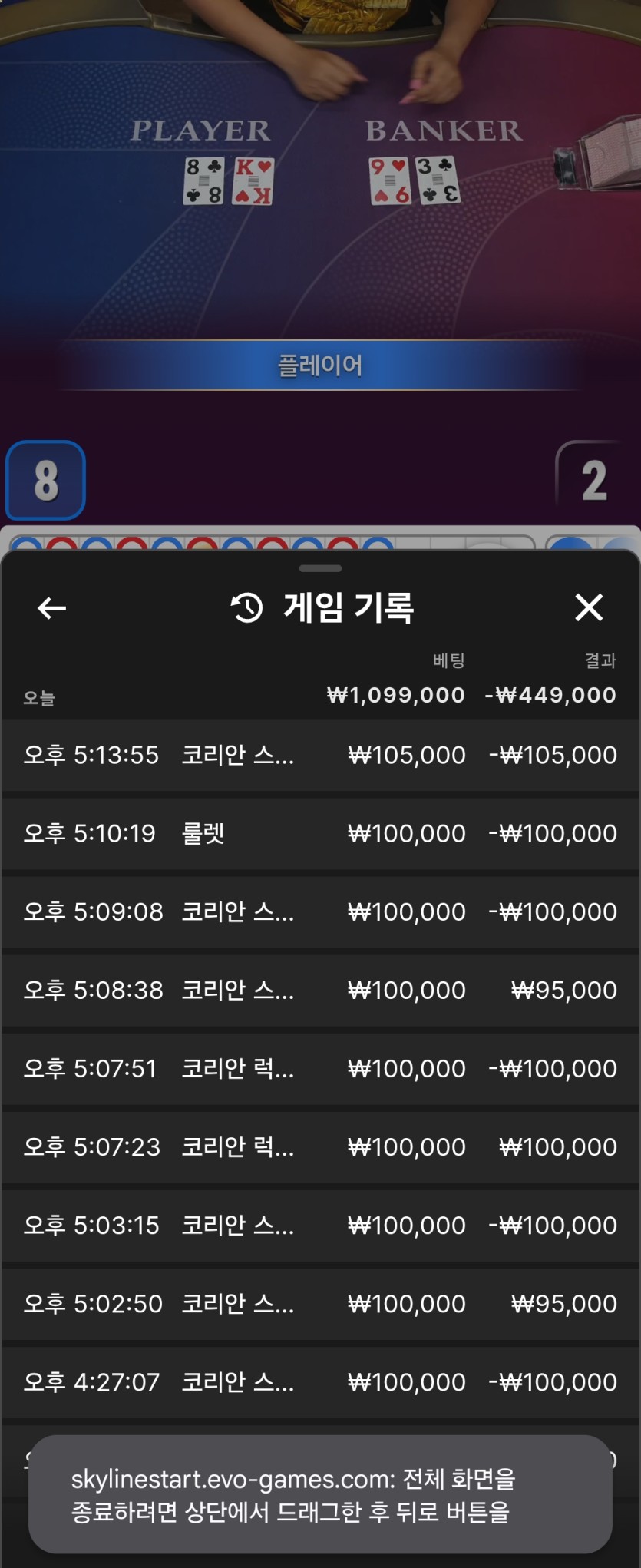 얀카지노 후기(0)