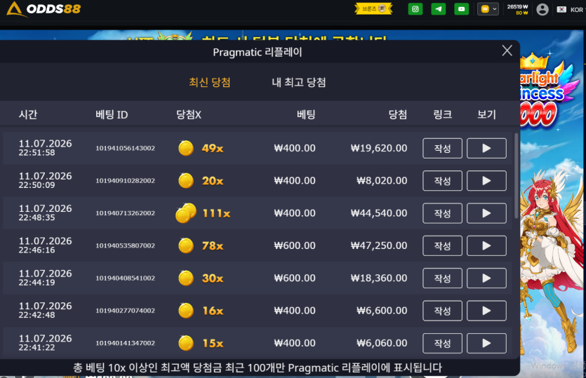 오즈 슬롯 후기(0)