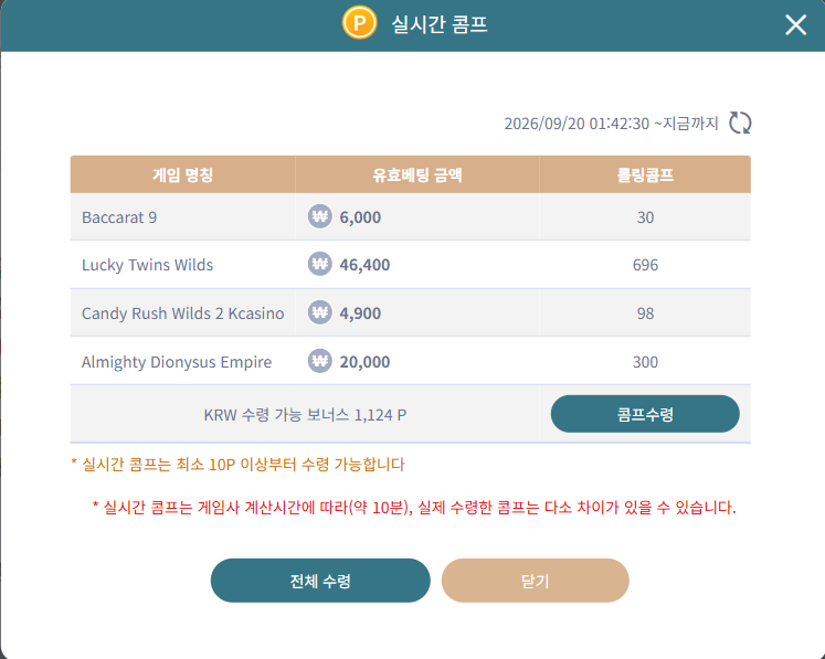 강한남자입니다 0920 케이카 슬롯 슬롯으로 치킨 두마리 조공했습니다.(0)