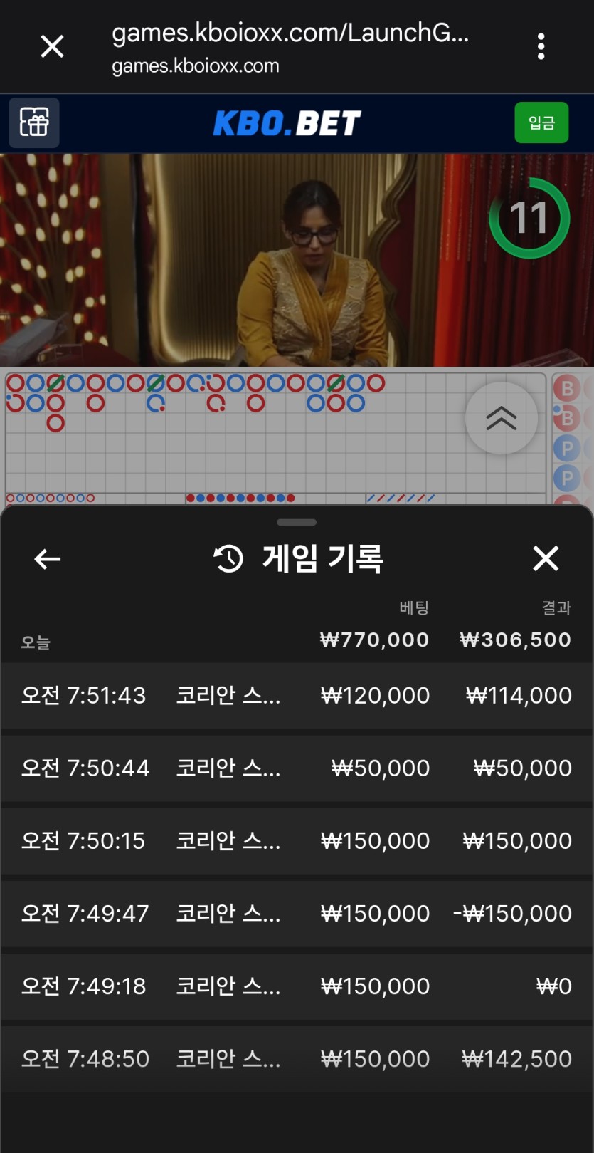 크보벳 후기(0)