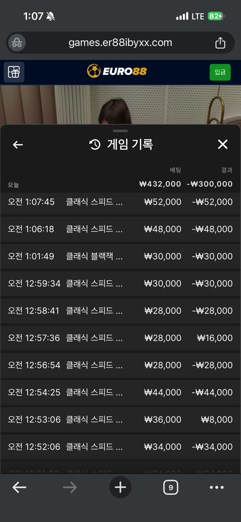 유로후기(0)