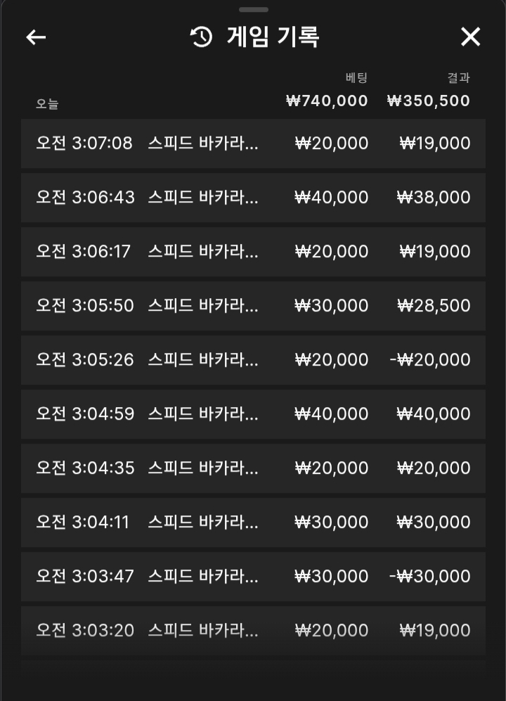 케이카지노 후기(0)