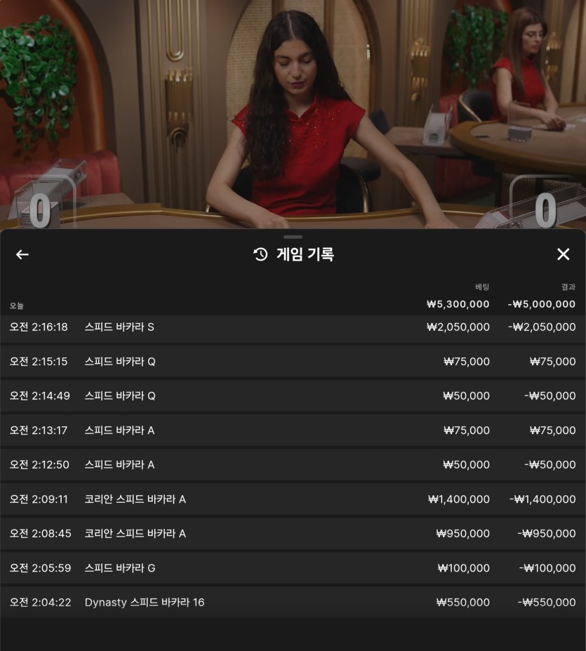 유로스타(0)