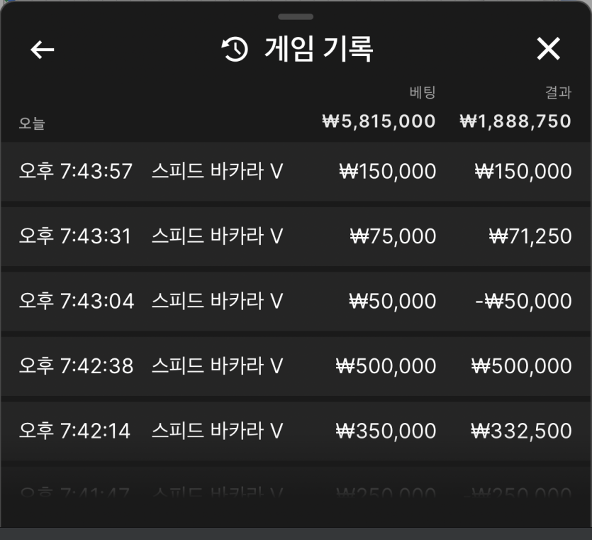 비제휴 바카라 후기(0)