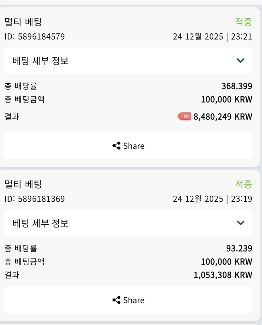 벳16 스포츠 +1000(0)
