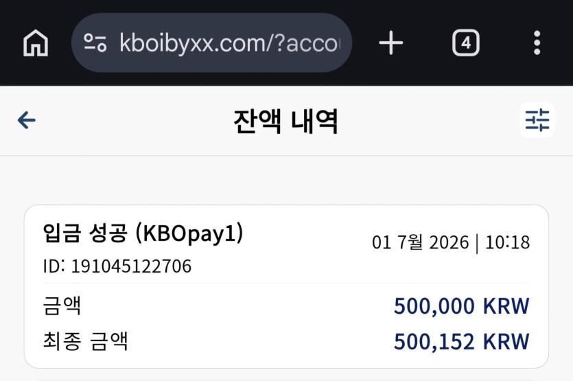 크보 재재재재입(0)