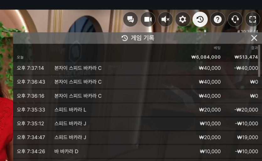 유로88 바카라 후기(0)