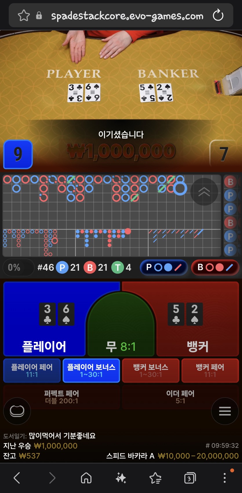 케이카지노 후기(0)