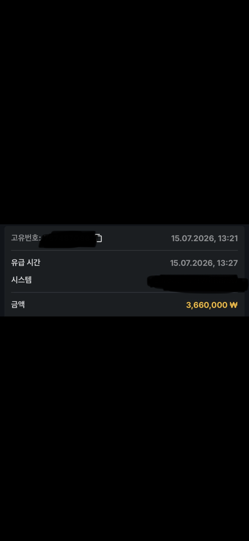 유로88 후기.(0)