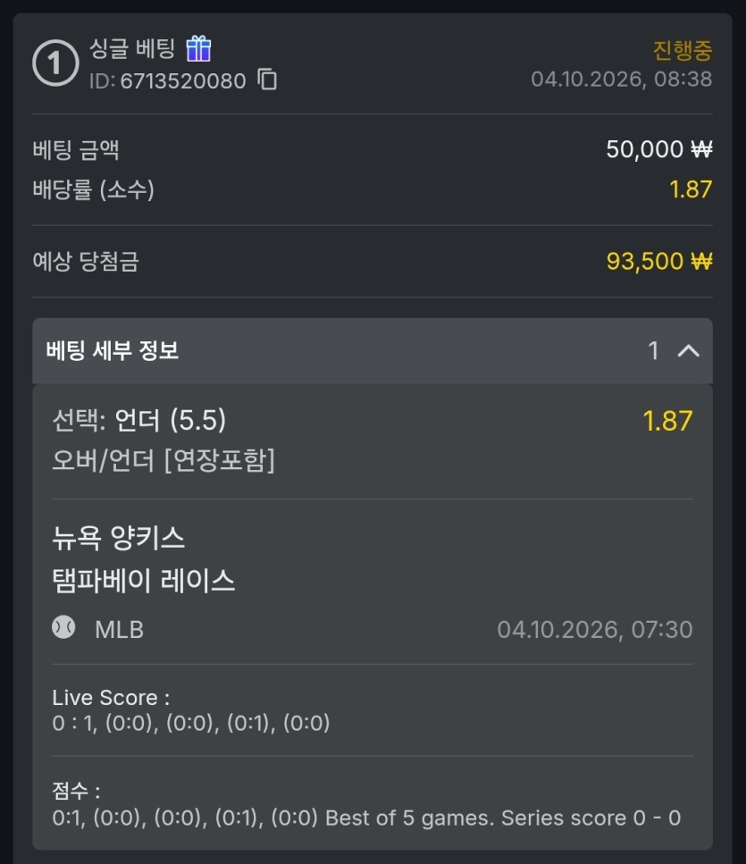 유로88 MLB(0)