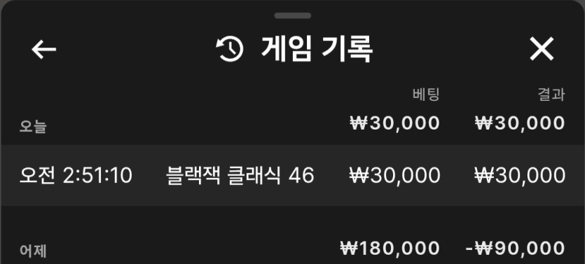 케이카 블랙잭(1)