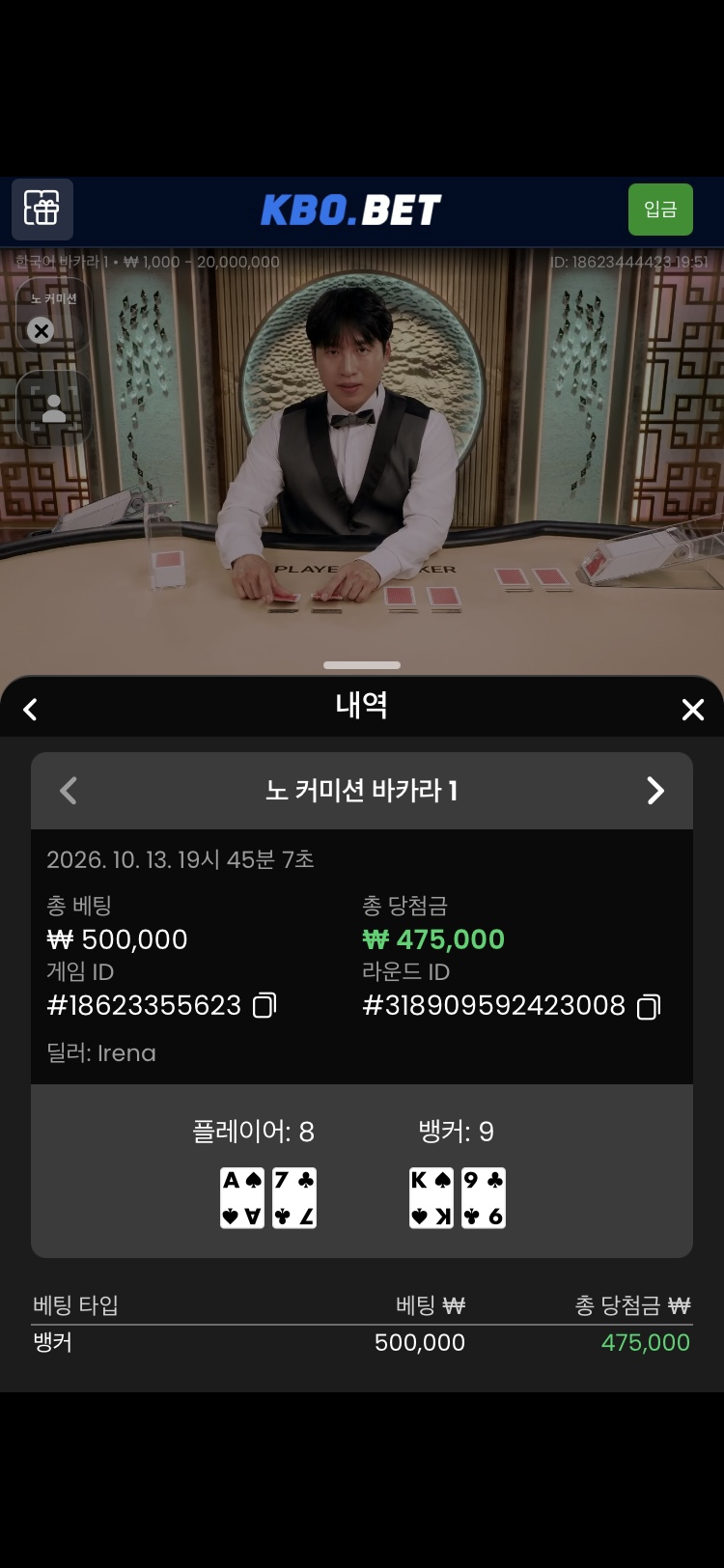 크보벳 후기(0)