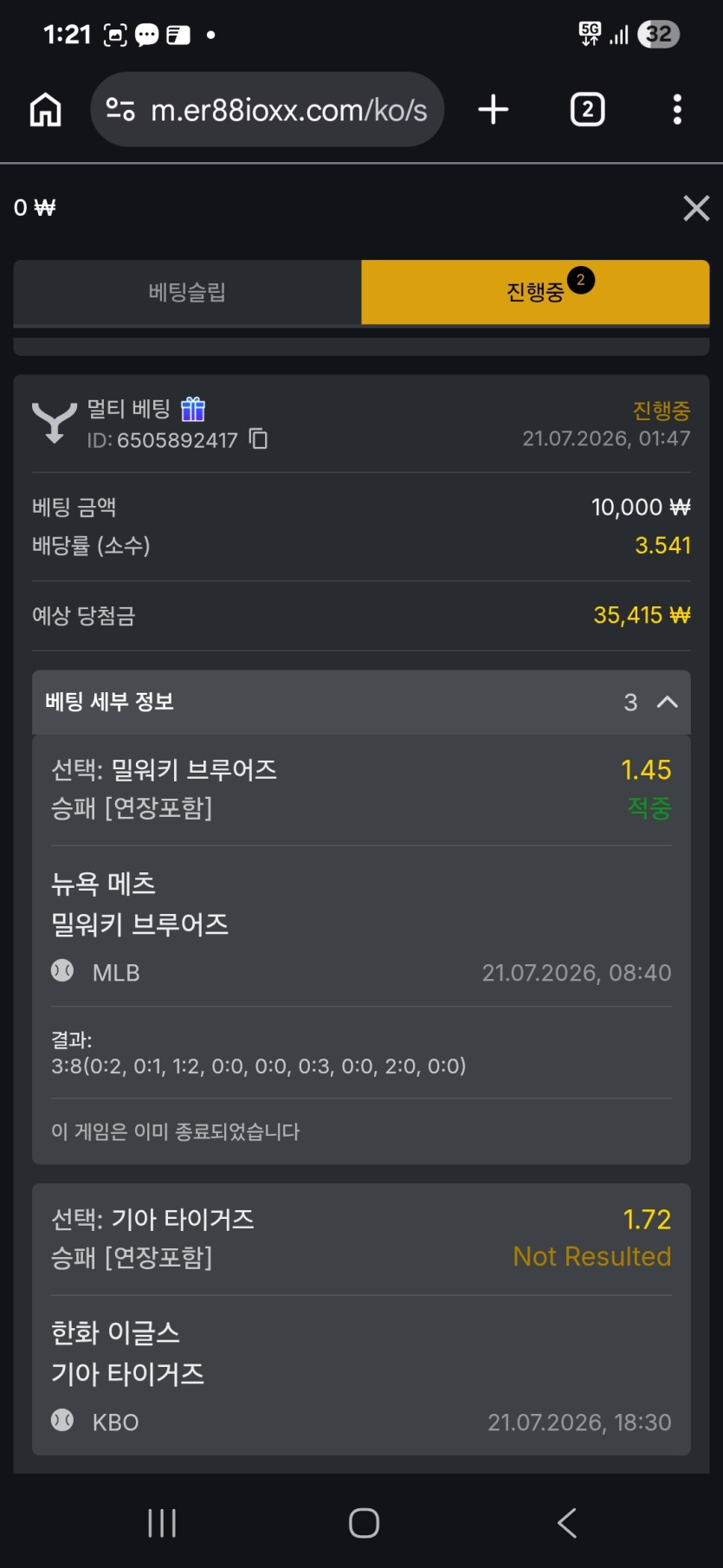 88스포츠 리베이트(0)