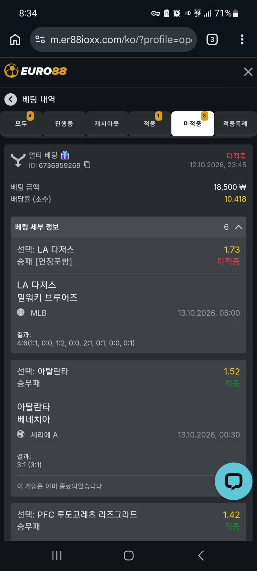 유로88스포츠(0)