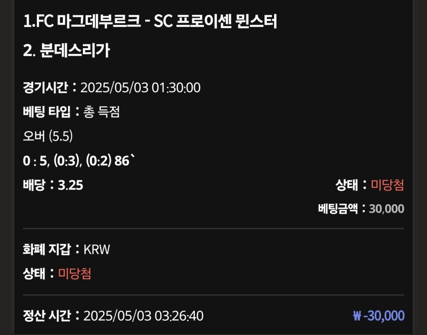 케이카 후기(3)