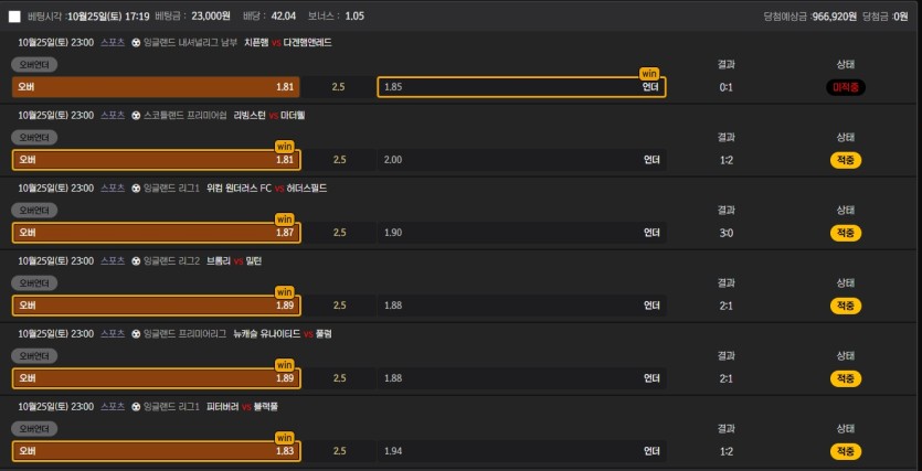 비제휴 스포츠 후기(3)
